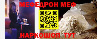 скорость Бузулук