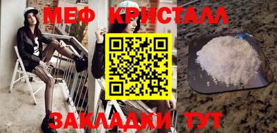 хмурый Апшеронск