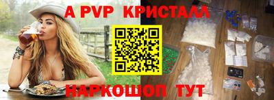 mdpv Аргун