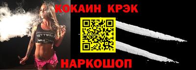 СК Будённовск