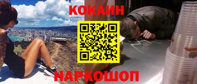 кокаин VHQ Бугуруслан