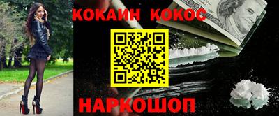 меф Апрелевка