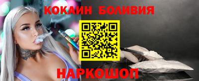 скорость Бузулук