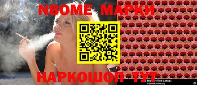 скорость Бузулук