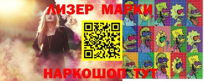 скорость Бузулук