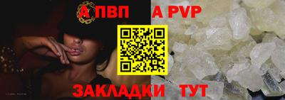 mdpv Аргун