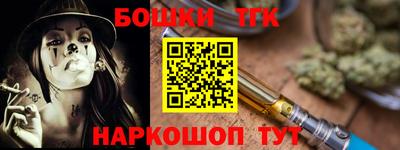 скорость Бузулук