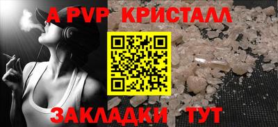 хмурый Апшеронск