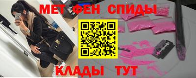 меф Апрелевка
