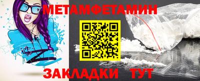 меф Апрелевка