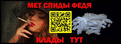 скорость Бузулук