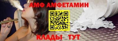 хмурый Апшеронск