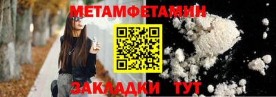 скорость Бузулук