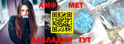 хмурый Апшеронск