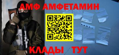 хмурый Апшеронск