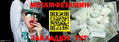 скорость Бузулук