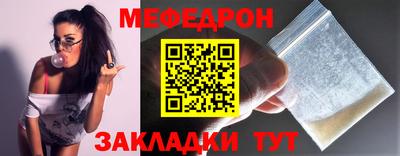 хмурый Апшеронск