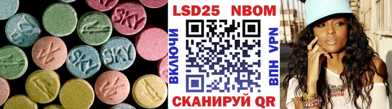 ЛСД экстази кислота Заводоуковск