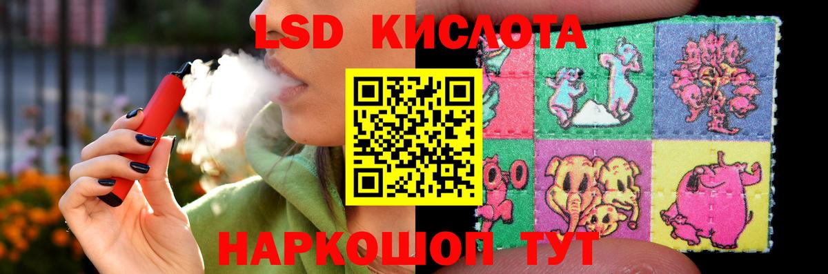 ЛСД экстази ecstasy  Лсд 25 экстази кислота  Вход с VPN  Заводоуковск 
