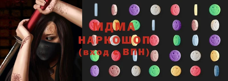 MDMA кристаллы  Заводоуковск 