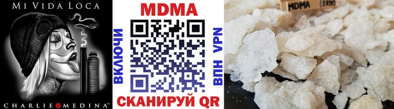 где найти наркотики  МЕГА онион  MDMA Molly  Заводоуковск 