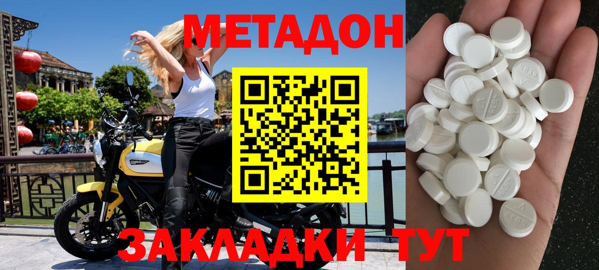 Заводоуковск  blacksprut ССЫЛКА  Вход с VPN  Метадон methadone 