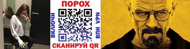 МЕТАМФЕТАМИН винт  Заводоуковск 