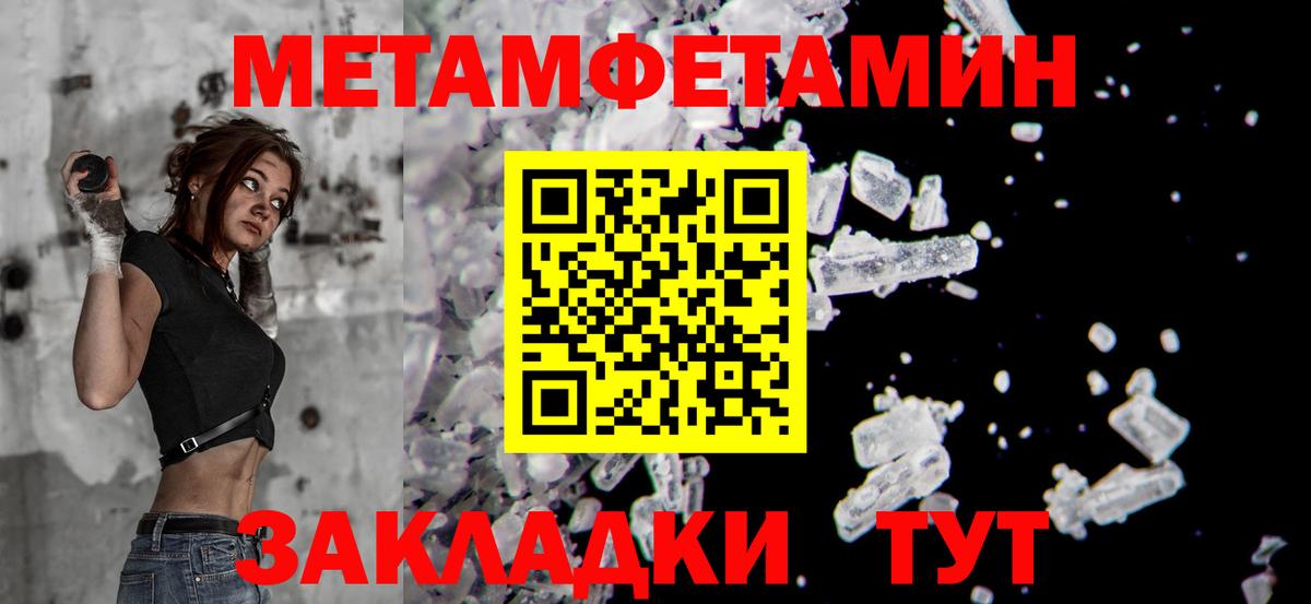 Заводоуковск  Первитин витя  Вход с VPN 