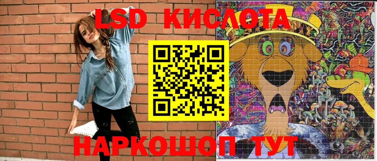 Наркотические марки 1,5мг Заводоуковск