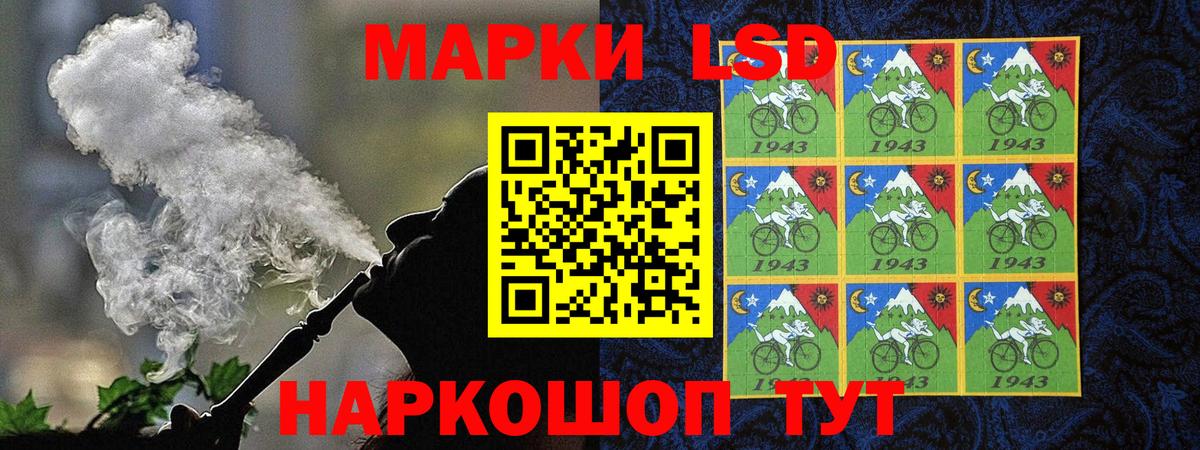 Марки NBOMe 1,8мг  Марки 25I-NBOMe  Заводоуковск  Вход с VPN 