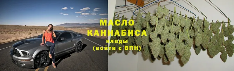 Дистиллят ТГК THC oil  где продают наркотики  MEGA ССЫЛКА  Заводоуковск 