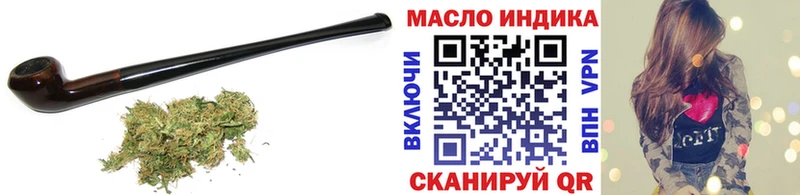 Дистиллят ТГК вейп  Заводоуковск 