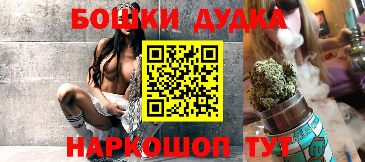 Конопля тримм  Каннабис марихуана  Бошки Шишки конопля  Заводоуковск 